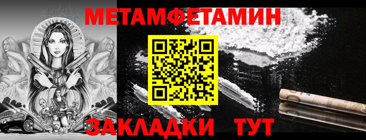 Морозовск  АМФ 97%  Amphetamine  Вход с VPN 