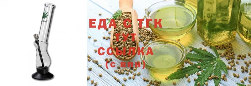 Cannafood марихуана  купить закладку  Морозовск 