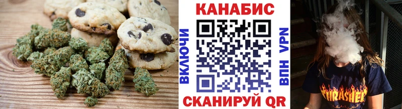 купить   Морозовск  Canna-Cookies марихуана 