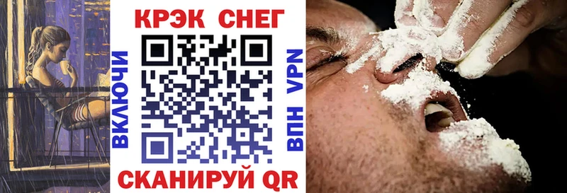 дарк нет клад Морозовск Кокаин Fish Scale