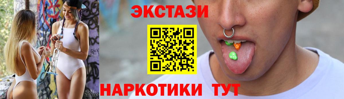 Ecstasy DUBAI  Ecstasy бентли  Вход с VPN  Ecstasy  Морозовск 