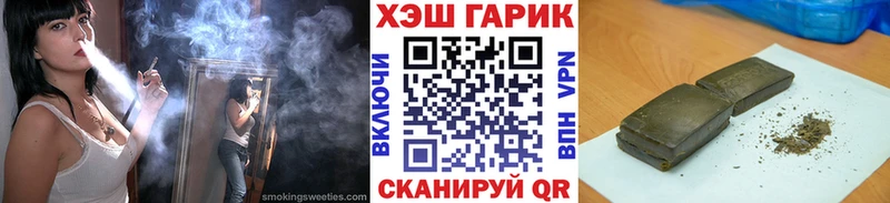 ГАШ гашик Морозовск