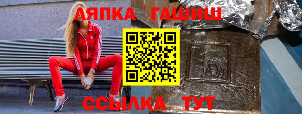 Гашиш 40% ТГК  как найти наркотики  ГАШИШ Ice-O-Lator  Морозовск  Вход с VPN  ГАШИШ 
