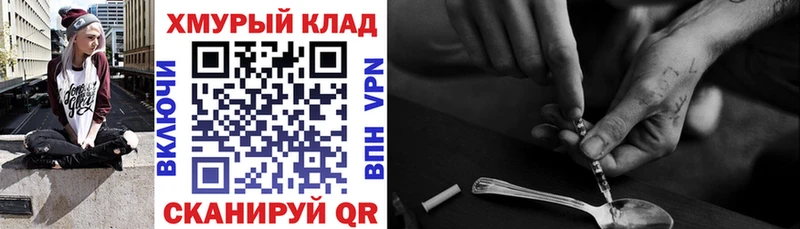 shop клад Морозовск Героин афганец