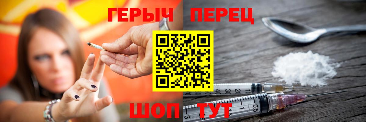 Плюхи  КОКАИН  Марихуана  Морозовск  Вход с VPN  Мефедрон  Alpha PVP 