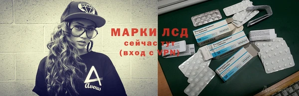 spice Навашино
