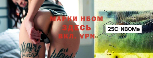 спиды Наволоки