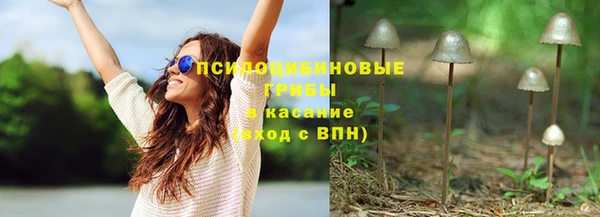 spice Навашино