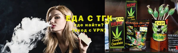 spice Навашино