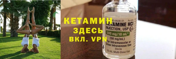 прущая мука Надым