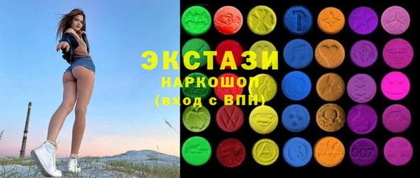 спиды Наволоки