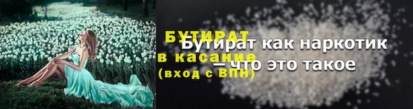 spice Навашино