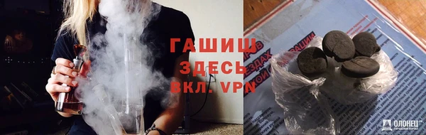 гашиш Ачинск