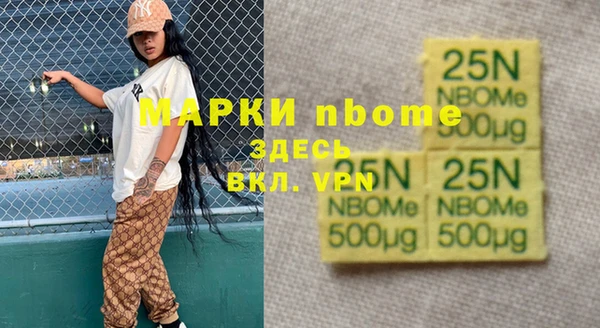 кокс Михайловка
