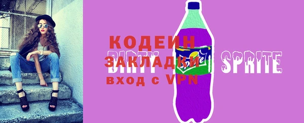 спиды Наволоки