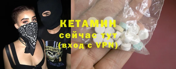 ALPHA-PVP Михайлов