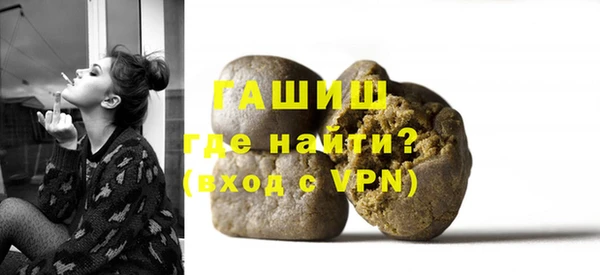 ALPHA-PVP Михайлов