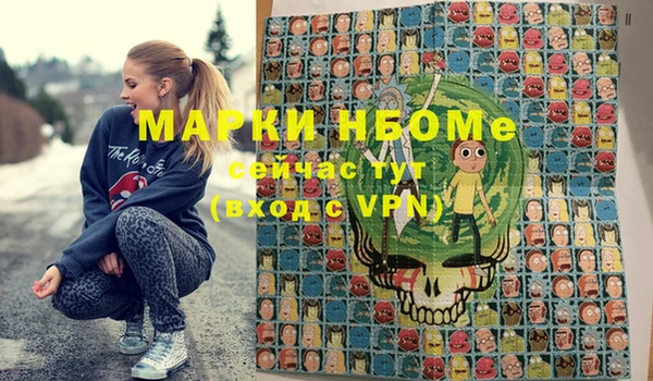 спиды Наволоки