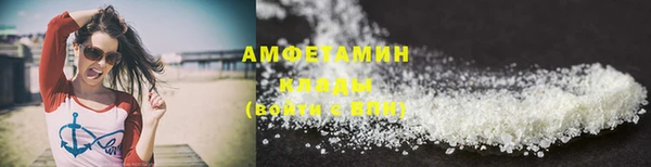 spice Навашино