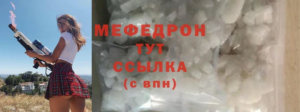 спиды Наволоки