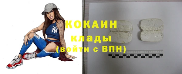 прущая мука Надым