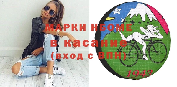 прущая мука Надым