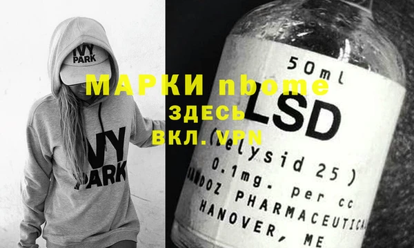 спиды Наволоки