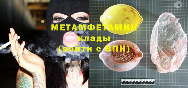 прущая мука Надым
