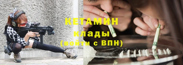 spice Навашино
