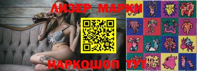 бутират Волжский