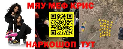 прущие грибы Волгодонск