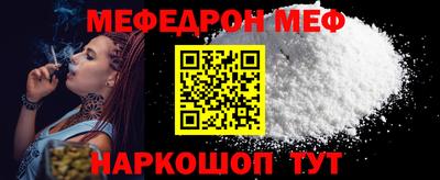 бутират Волжский