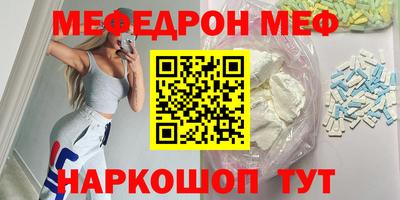 прущие грибы Волгодонск