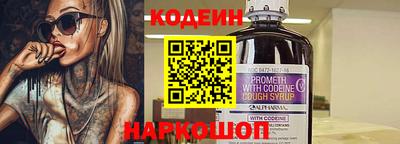 прущие грибы Волгодонск