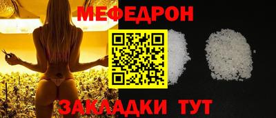 прущие грибы Волгодонск