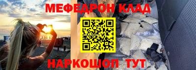 прущие грибы Волгодонск