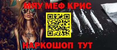 бутират Волжский