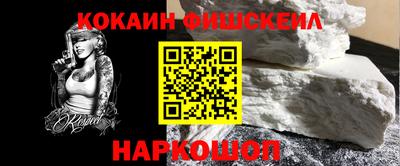 бутират Волжский