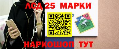 бутират Волжский