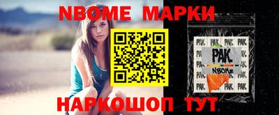 прущие грибы Волгодонск