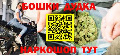 бутират Волжский