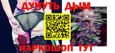 меф VHQ Волжск