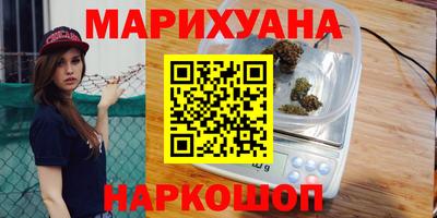 прущие грибы Волгодонск
