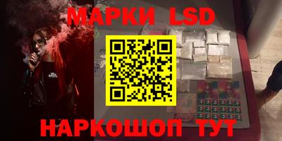 бутират Волжский