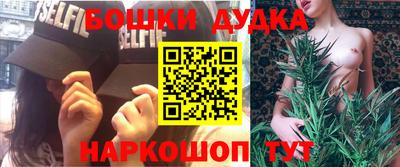 прущие грибы Волгодонск