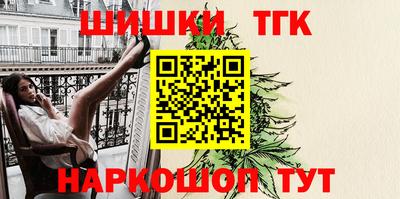 прущие грибы Волгодонск