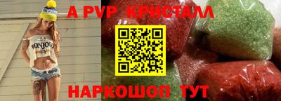 прущие грибы Волгодонск