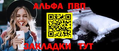 прущие грибы Волгодонск
