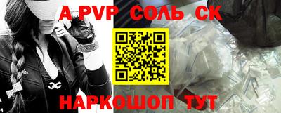 меф VHQ Волжск