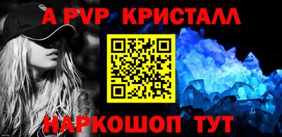 прущие грибы Волгодонск